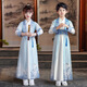 三象鯊漢服男童小孩三字經(jīng)演出服女童新款寶寶唐裝小書童兒童古裝國學(xué)服 飛鶴男女童同款 140cm