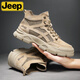 Jeep吉普馬丁靴男中幫春夏透氣靴子男工裝鞋戶(hù)外休閑鞋男機車(chē)靴男 沙色 44 皮鞋碼