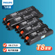 飛利浦T8熒光燈鎮(zhèn)流器 36w日光燈H管整流器EBC18w一拖二55W40W吸 EB-C136 一拖一 36W