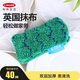 利快進(jìn)口抹布百潔布廚房家用纖維布洗碗布清潔布 毛毛蟲(chóng)廚房清潔擦