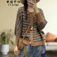 衣瑾帛社針織衫女寬松復古彩色棉線(xiàn)開(kāi)衫毛衣外套女圓領(lǐng)顯瘦蝙蝠衫 焦糖色 均碼