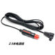 冰虎（Alpicool）原廠車載冰箱配件家用線220V轉(zhuǎn)12V適配器線車載直流電源線保護套 車載直流電源線2.5米