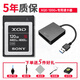 尼康適用尼康Z9 Z8 D6D850 Z72Z62 Z7 Z6 Z63內(nèi)存卡4K   8K高速連拍 XQD/CFe存儲卡 120GB XQD+XQD專用讀卡器  .