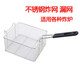 erisi炸爐不銹鋼炸網(wǎng)炸籃篩網(wǎng)炸篩油炸鍋漏網(wǎng)油炸網(wǎng)過(guò)濾網(wǎng)方形油炸框