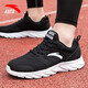 安踏男鞋冬季跑步鞋新款輕便網(wǎng)面透氣慢跑鞋學(xué)生休閑鞋減震運動(dòng)鞋子男 黑/安踏白5581 40.5