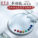 榮寶齋墨碟 月兔調(diào)色盤(pán) 畫(huà)具畫(huà)材美術(shù)生專(zhuān)用畫(huà)畫(huà)水粉水彩顏料兒童景德鎮(zhèn)陶瓷器墨碟調(diào)色盤(pán) 月兔調(diào)色盤(pán)