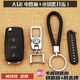 顧致適用收藏豪車(chē)鑰匙法拉利仿真車(chē)鑰匙GT跑車(chē) 599遙控器 458鑰匙 大眾(帶電路板)鑰匙扣+連