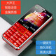 關(guān)愛(ài)心G5 4G全網(wǎng)通老年手機超長(cháng)待機老人機大屏大字體大聲音男女士電信版學(xué)生專(zhuān)用智能按鍵手機紅色【4G全網(wǎng)通版】
