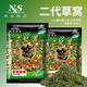 南北魚餌草魚餌料二代草釣餌草青王專攻大青魚水庫大物配方黑坑野釣料 二代草窩 2kg（含玉米大顆粒）