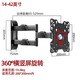 HILLPORT43 75 85 86 90英寸電視機豎屏安裝掛架橫豎屏90度旋轉掛墻支架伸縮搖擺架適用于華為T(mén)C海信三星 【32-42英寸】橫豎屏直接旋轉升級