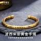 豐全珠寶足金999波西米亞黃金手鐲個(gè)性潮搭男女款復古黑金手環(huán)珠寶首飾 【開(kāi)口 波西米亞黃金手鐲】約15g
