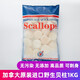 蟹得福（XIEDEFU） 加拿大原裝進(jìn)口超大帆立蝦夷貝柱鮮凍帶子扇貝柱新鮮特大瑤柱1kg 原裝進(jìn)口 1000g