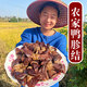 儲(chǔ)山臘味鴨胗干鴨胗結(jié)休閑特產(chǎn)零食品小吃下酒菜風(fēng)干鴨肫鴨肉屯年貨 鴨胗結(jié)500g