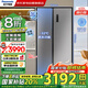 松下（Panasonic）632升對開(kāi)門(mén)雙開(kāi)門(mén)冰箱一級能效 無(wú)霜變頻大容量節能家用速凍抗菌【家電國家補貼NR-EW63WPA-S 