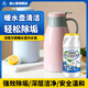 放心家熱水壺水垢清除劑暖瓶水瓶?jì)饶懗竸┤S垢茶垢恒溫開(kāi)水壺清洗劑 1瓶裝