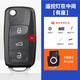 適用新老款大眾POLO鑰匙替換外殼波羅原車(chē)原裝遙控器鎖匙換新形殼 老款POLO鑰匙三鍵殼【帶座】 2011款大眾POLO