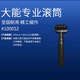 大能 汽車(chē)隔音棉材料止震板四門(mén)隔音隔熱棉（不包安裝） 大能滾筒工具