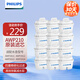 飛利浦（PHILIPS）凈水壺原裝濾芯AWP210家用除氯減垢進(jìn)口濾材凈水器AWP2814濾芯適配2811/2812/2813濾水壺 【12支裝】AWP210彩盒裝濾芯