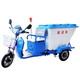 祥農達 新能源電動(dòng)500L小型電動(dòng)三輪保潔車(chē)環(huán)衛清潔車(chē)路面清潔清理車(chē)物業(yè)學(xué)校社區用車(chē) 48V20A超威電池（物流自提） 1-3天發(fā)貨