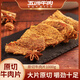 五洲風(fēng)干牛肉片沙嗲味原切牛肉干網(wǎng)紅小吃休閑零食囤貨安徽蒙城特產(chǎn) 沙嗲味原切牛肉片1000g