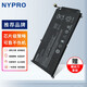 NYPRO適用HP惠普 Envy 15-ae121TX 14-j102TX TPN-C121 C122 LP03XL 筆記本電池 高容量 LP03XL