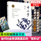 十三步 莫言作品集 諾貝爾文學(xué)獎 莫言小說作品全集 現(xiàn)當(dāng)代文學(xué)隨筆 小說