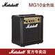 馬歇爾 馬歇爾電吉他音箱MG10專(zhuān)業(yè)失真馬勺電吉他音響 MG10 金色面板10瓦
