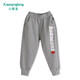 小青龍兒童長(cháng)褲男童女童中大童夏裝休閑夏季運動(dòng)褲春秋薄款褲子 灰色英文（男寶寶） 140 (建議130-140cm)