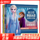 迪士尼拼音認(rèn)讀故事集女孩篇網(wǎng)絡(luò)版全套6冊(cè)帶拼音3-4-5-6歲艾莎蘇菲花木蘭公主書(shū)少兒動(dòng)漫兒童故事