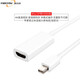 壹貝優(yōu) 迷你Mini DP轉VGA HDMI  DVI平板電腦連接線(xiàn)轉接視頻線(xiàn)大DP轉HDMI線(xiàn) 迷你DP 轉HDMI 母頭 0.15米1080P