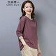 衣典零一（LEDIALYI）2025春秋季女裝新款高端時(shí)尚休閑寬松中年圓領(lǐng)衛衣女長(cháng)袖t恤上衣 香芋紫 XL （推薦125-140斤）