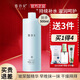 雪玲妃（SNEFE）爽膚水男女補(bǔ)水保濕化妝棉專用精華水濕敷水補(bǔ)水保濕水柔膚水噴霧 玻尿酸精華水500ml【新包裝】