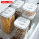 sungsa日本密封罐五谷雜糧收納罐食品級透明堅果茶葉干貨儲物罐防潮防蟲(chóng) 加厚密封 1300mL 3件套