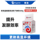 安琪（Angel）耐高溫釀酒高活性干酵母500g 釀酒白酒曲專(zhuān)用酵母耐高糖高酸 1袋（釀酒專(zhuān)用 不可用于發(fā)面）