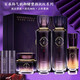 百雀羚（PECHOIN）氣韻御酵塑顏系列套裝女官方旗艦店 水+乳+精華+眼霜