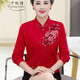 千秋詩(shī)中老年女裝新款旗袍領(lǐng)繡花羊毛衫加大碼女裝胖媽媽毛線(xiàn)衣打底衫 大紅色XXR9917 M 建議85-100斤