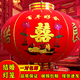 多彩多藝喜字結(jié)婚燈籠掛飾大紅植絨喜慶婚房陽臺宮燈戶外用品婚慶小燈籠 鴛鴦喜字直徑37厘米（一對）