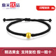 詹米優(yōu)品999足黃金手鏈貓眼轉(zhuǎn)運(yùn)珠手繩3D硬金可調(diào)節(jié)本命年手飾情侶款 6mm貓眼珠黑手繩（約0.3克）