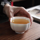 尋汝月白汝窯主人杯茶具單杯品茗杯陶瓷功夫茶杯開(kāi)片茶碗高檔禮盒裝釉 四方杯-月白汝窯- 70ml 1只