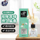 清揚香薰檸檬精油無火香薰臥室香氛衛(wèi)生間廁所除異味空氣清新劑50ml