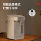 東芝（TOSHIBA）真空保溫電熱水瓶4升316L不銹鋼0涂層電熱水壺智能恒溫多段控溫一體燒水壺光感節能熱水瓶電水壺 4L TP-40VRUC