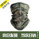 九燦冰絲防曬面罩雙面迷彩印花圍脖套防塵防沙護(hù)脖面罩 從林雙面單色-XK