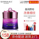 希蕓（syrinx） 新幻時(shí)凝潤(rùn)緊致眼霜15g細(xì)紋眼袋黑眼圈補(bǔ)水保濕抗皺緊致淡化細(xì)紋 新幻時(shí)凝潤(rùn)眼霜15g