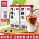 菲諾 厚椰乳帶蓋1L/盒裝生椰拿鐵椰奶椰漿椰子汁咖啡店商用 【加旋蓋】厚椰乳 1L*2盒