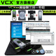 VCX奔寶奧三合一BBA專(zhuān)檢電腦汽車(chē)檢測儀奔馳寶馬大眾奧迪OBD故障診斷 VCX SE BBA+2T固態(tài)硬盤(pán)