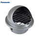 松下（Panasonic）室外管罩外墻排風(fēng)洞新風(fēng)防雨罩風(fēng)帽 FV-MCX100PC不帶網(wǎng)球形管罩
