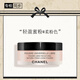香奈兒（Chanel）輕盈蜜粉(柔粉色12#)30g 定妝散粉清透不卡粉 生日禮物送女友老婆