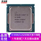 英特爾（Intel）酷睿7代8代二手CPU散片 7600 8500 8600 8700k 1151針 i5 6500/3.2G/LGA1151 6代