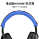 承策 適用漫步者W800BT耳罩w800bt plus耳機(jī)套G1 w808bt w800x k815頭戴式耳機(jī)罩隔音海綿墊專用配件 【通用】藍(lán)色頭梁保護(hù)套一條