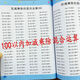 100以內(nèi)加減乘除專項(xiàng)訓(xùn)練小學(xué)二年級(jí)數(shù)學(xué)練習(xí)題加減乘除混合運(yùn)算 100以內(nèi)加減乘除